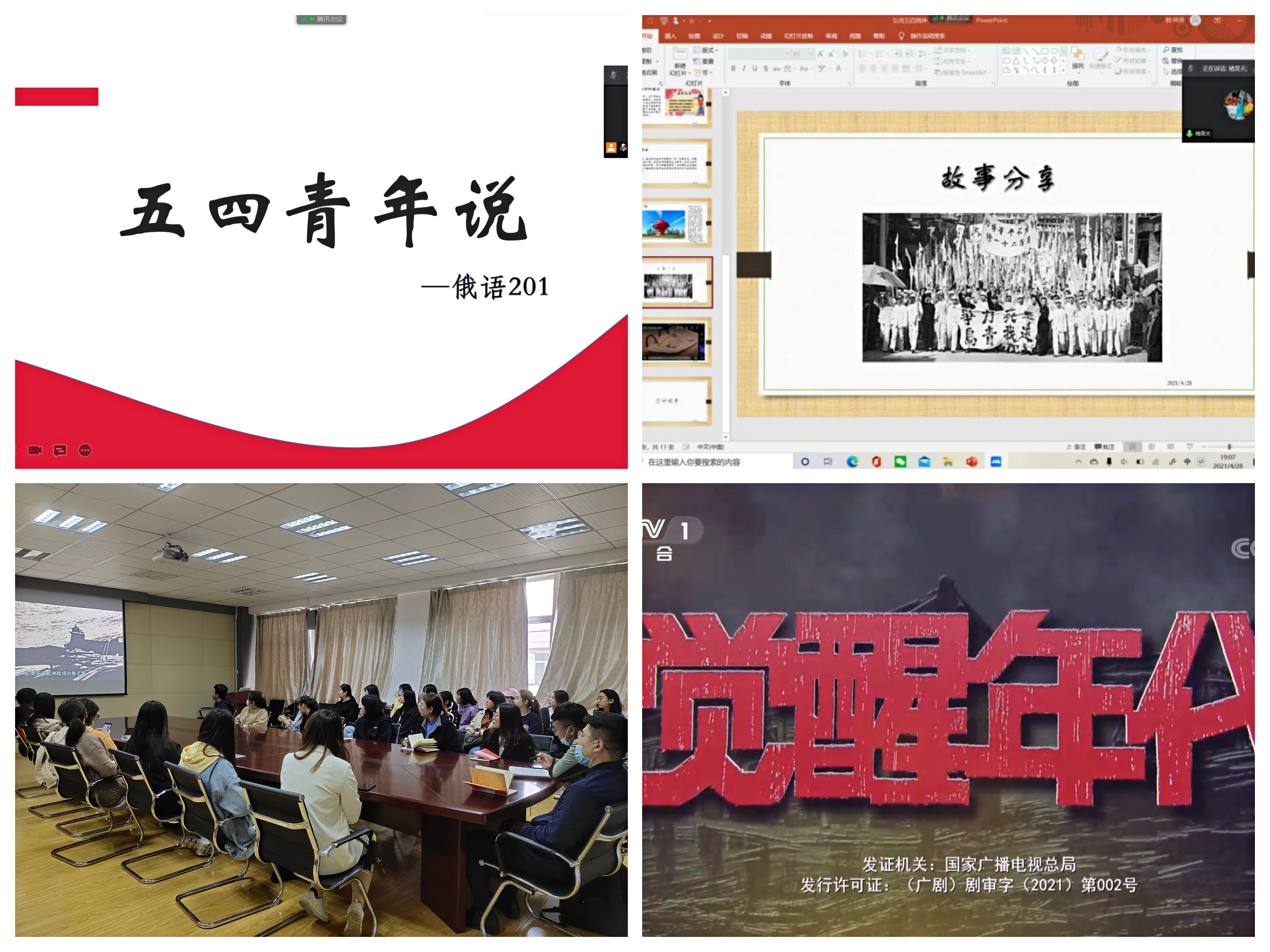 williamhill中国官方网站