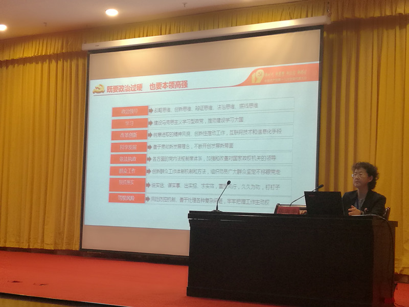 williamhill中国官方网站