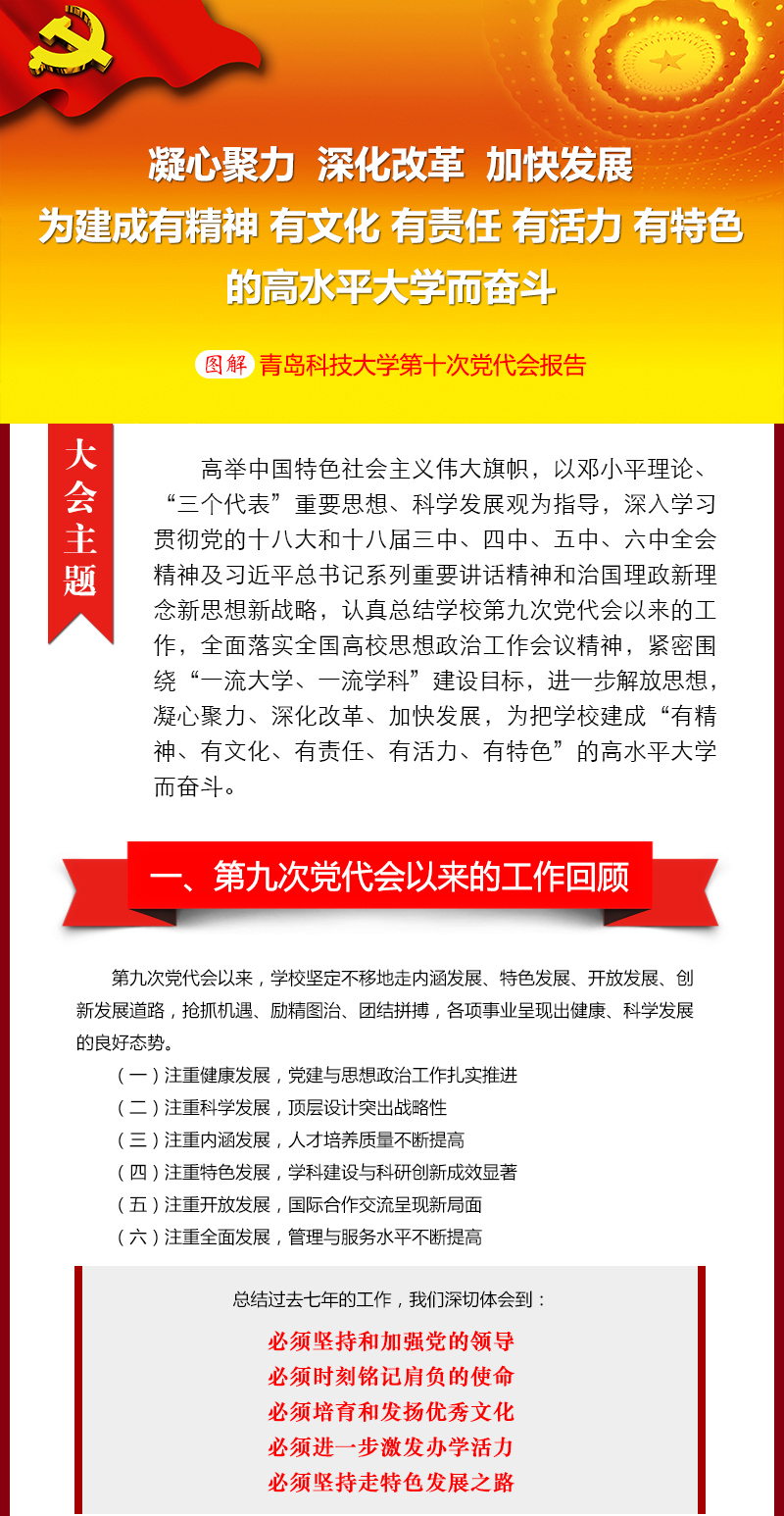 williamhill中国官方网站