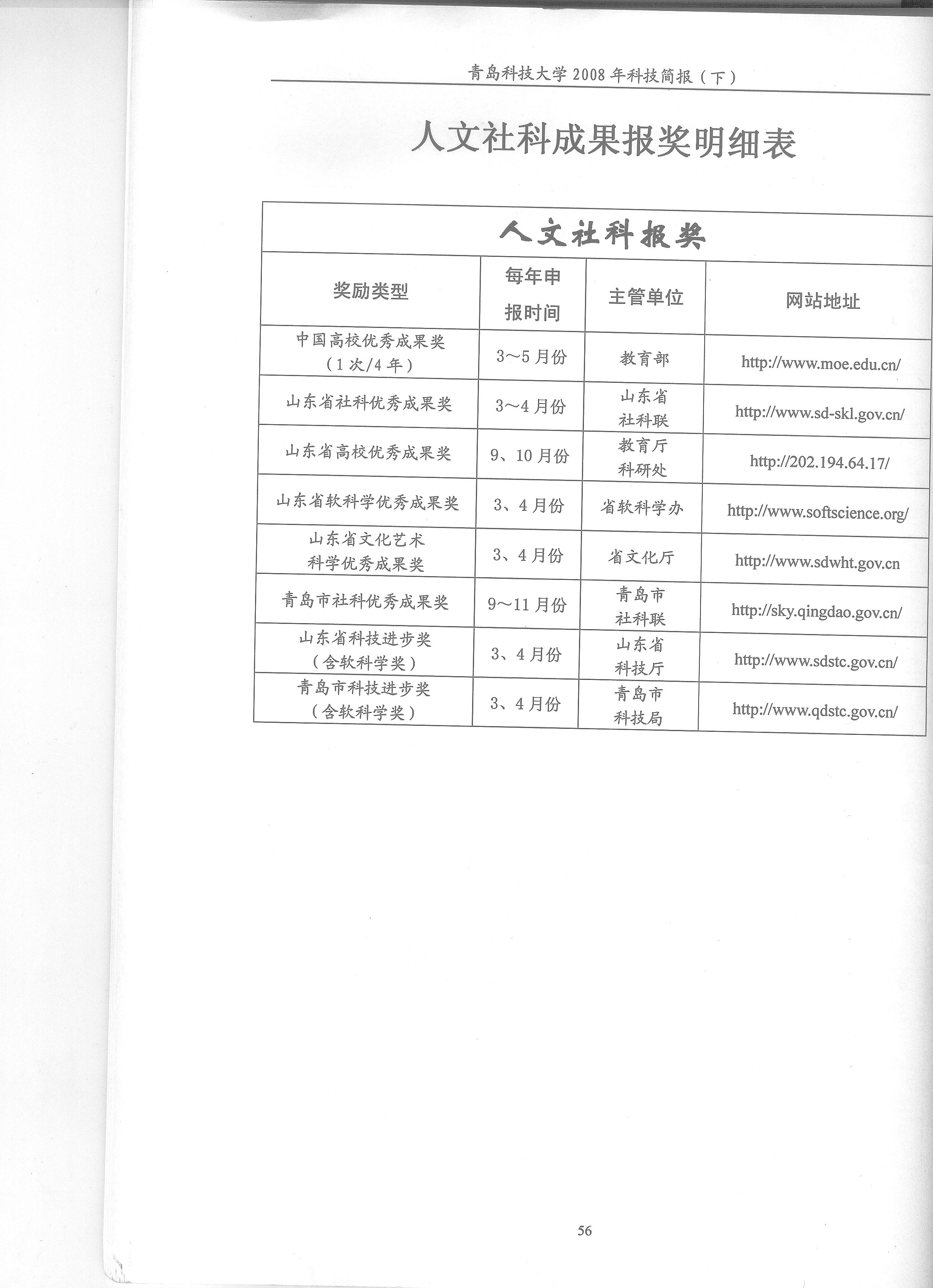 williamhill中国官方网站