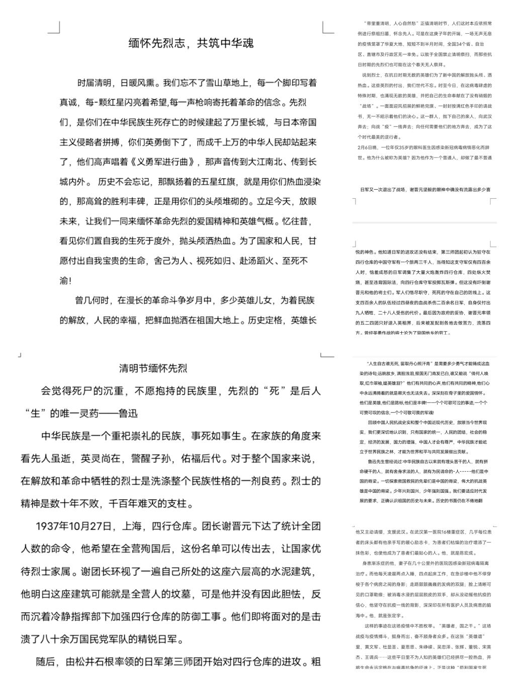 williamhill中国官方网站