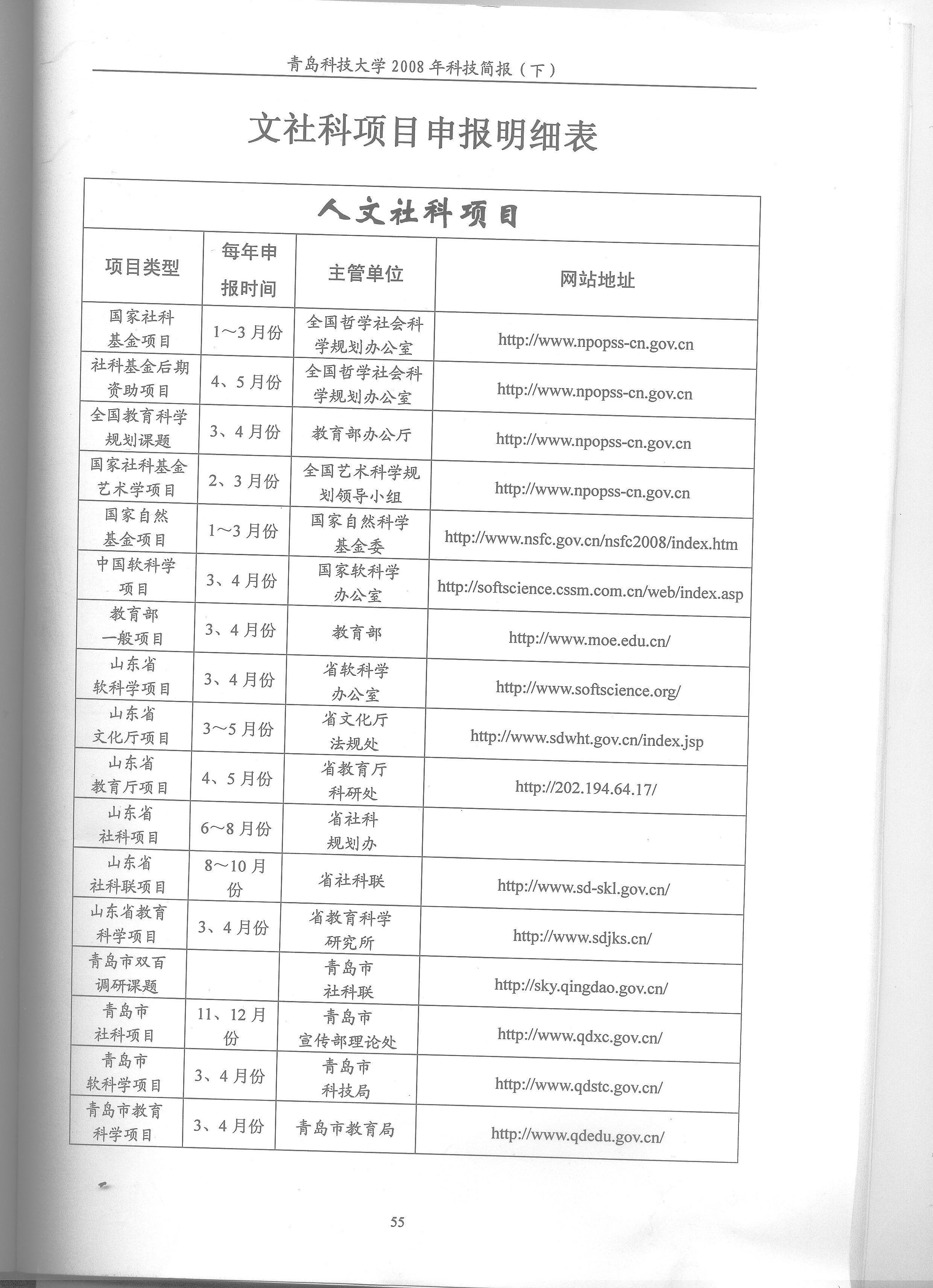 williamhill中国官方网站