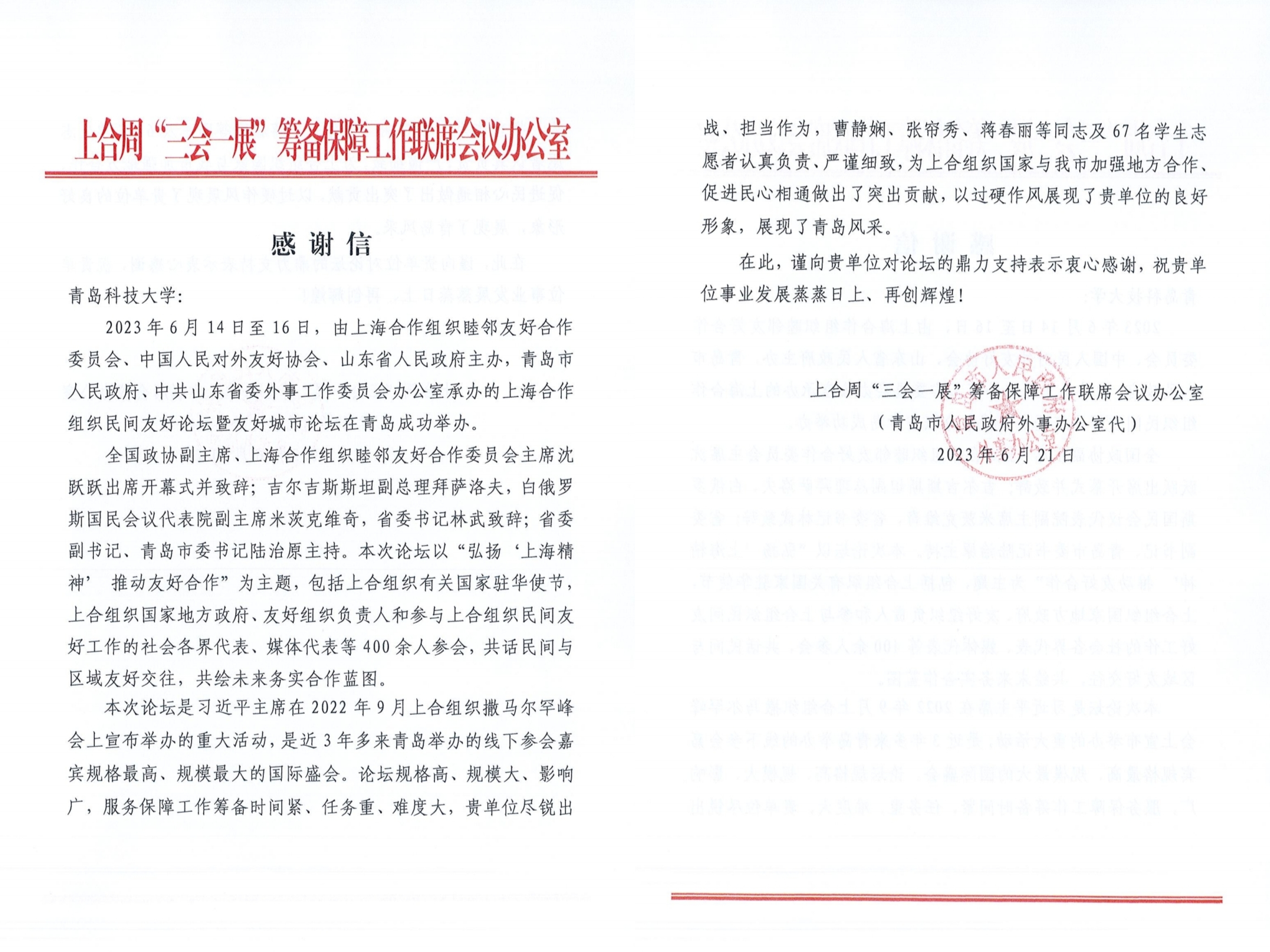 williamhill中国官方网站