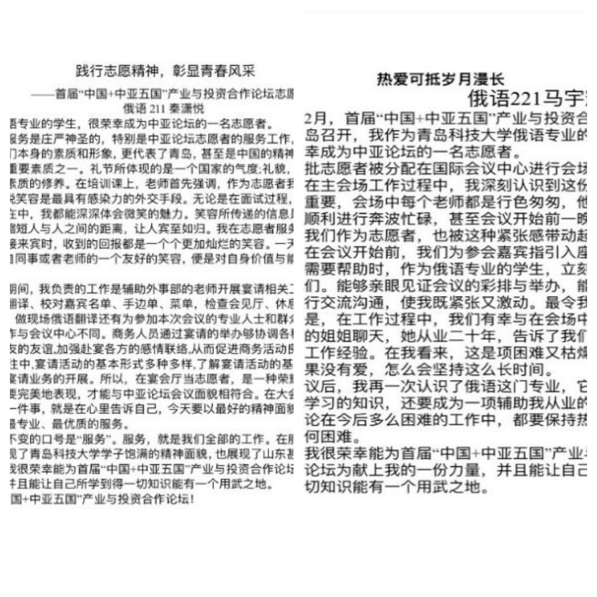 williamhill中国官方网站