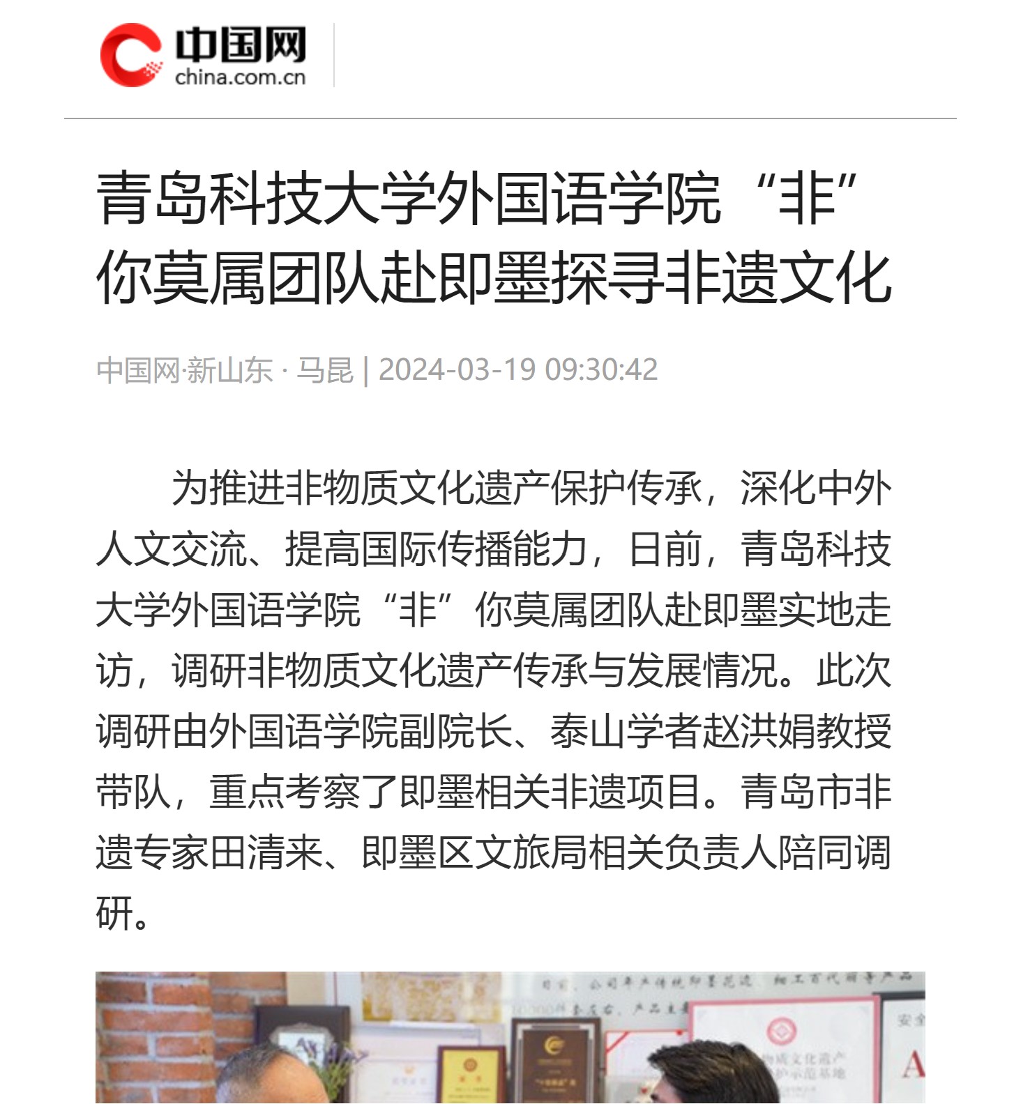 williamhill中国官方网站