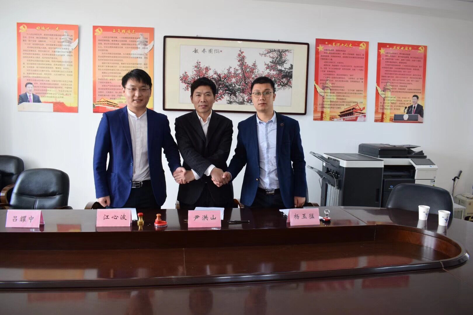 williamhill中国官方网站