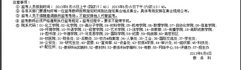 williamhill中国官方网站