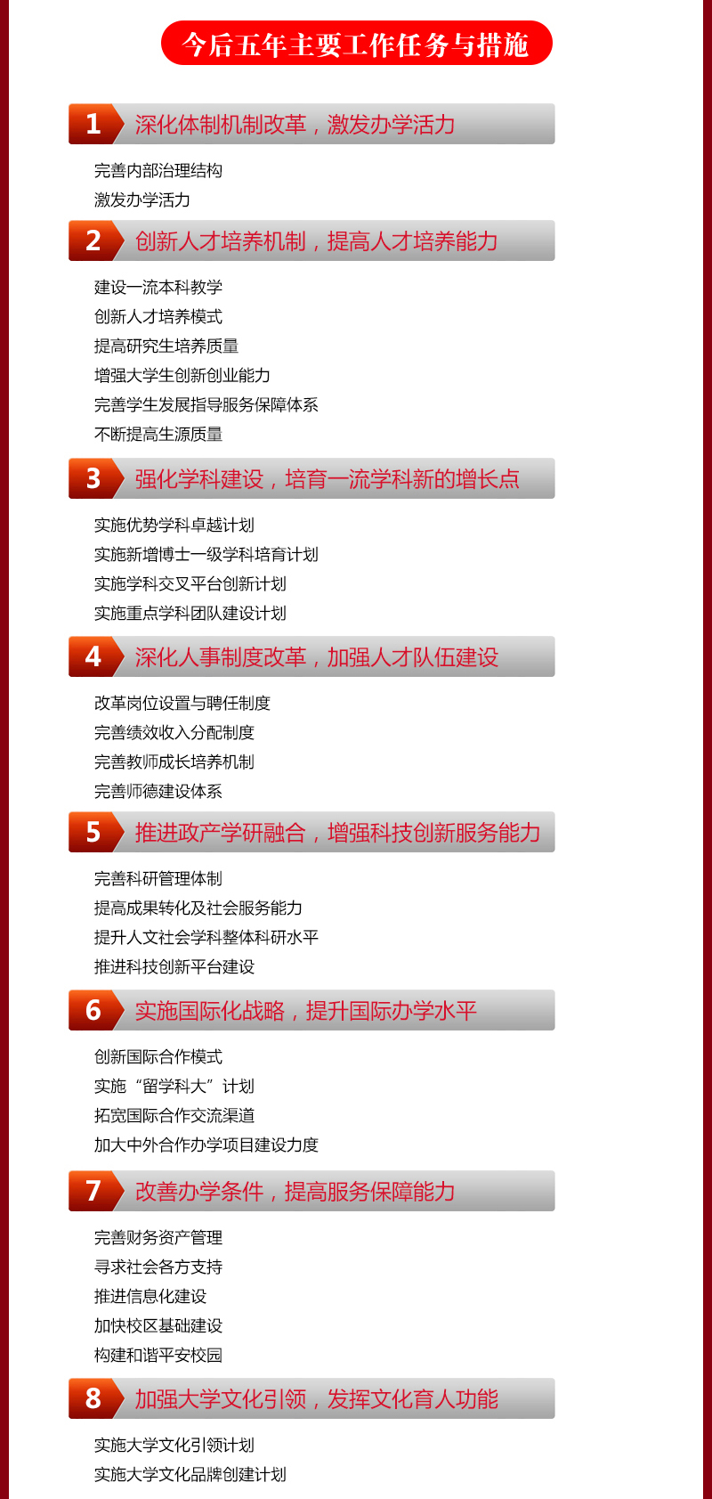 williamhill中国官方网站